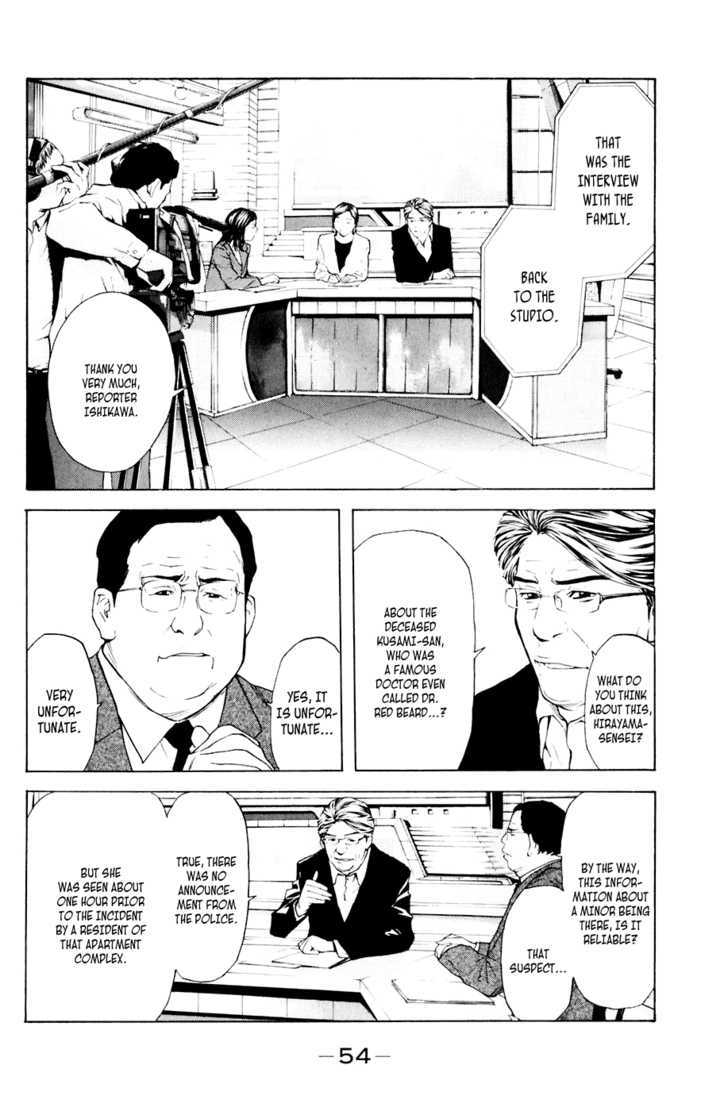 Shibatora Chapter 34 #10