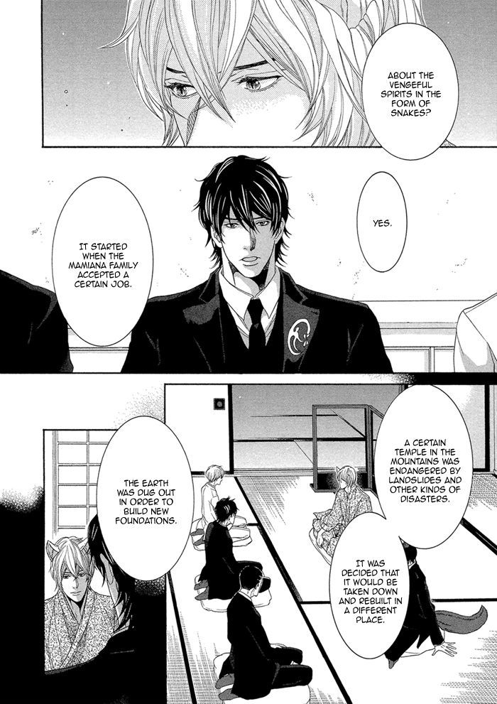 Oinarisama No Honey Bunny Chapter 10 #9