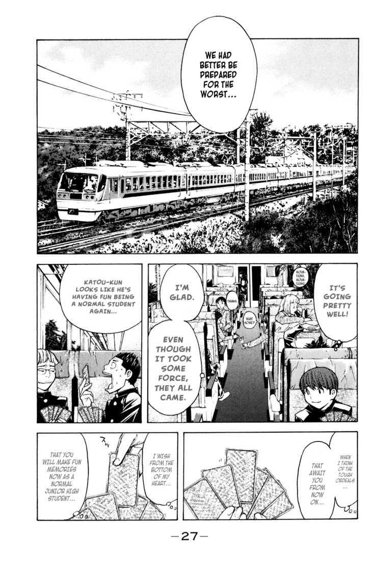 Shibatora Chapter 24 #3