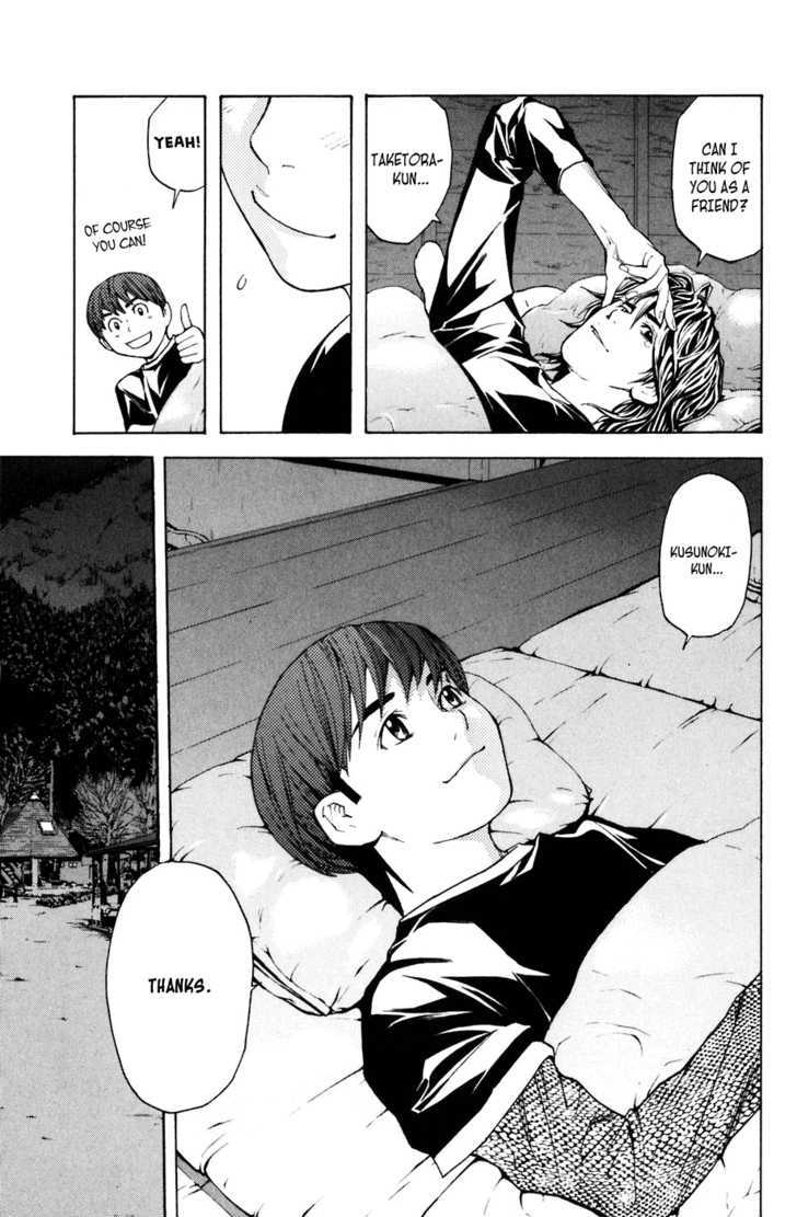 Shibatora Chapter 22 #12