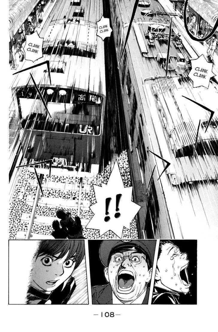 Shibatora Chapter 19 #3