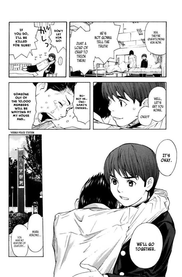 Shibatora Chapter 19 #11