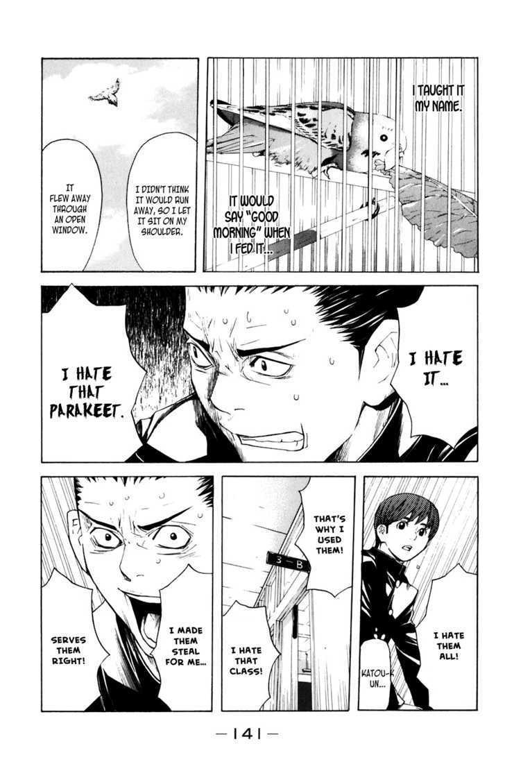 Shibatora Chapter 20 #15