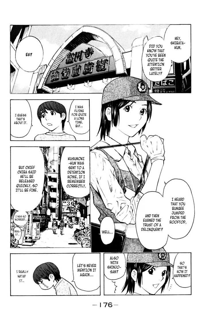 Shibatora Chapter 12 #16