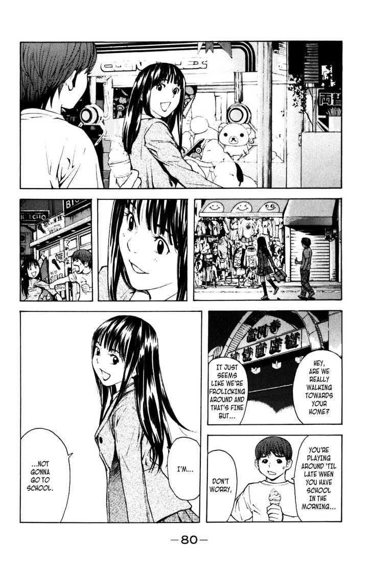 Shibatora Chapter 2 #7