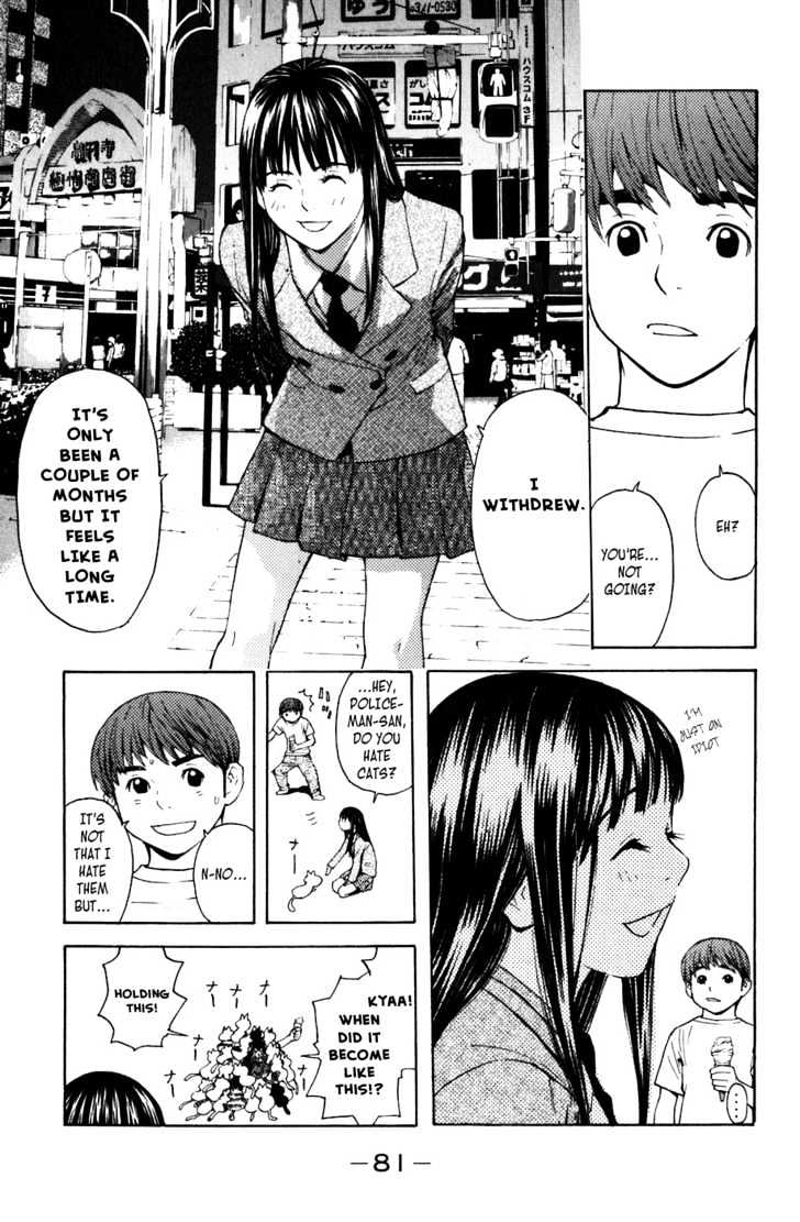 Shibatora Chapter 2 #8