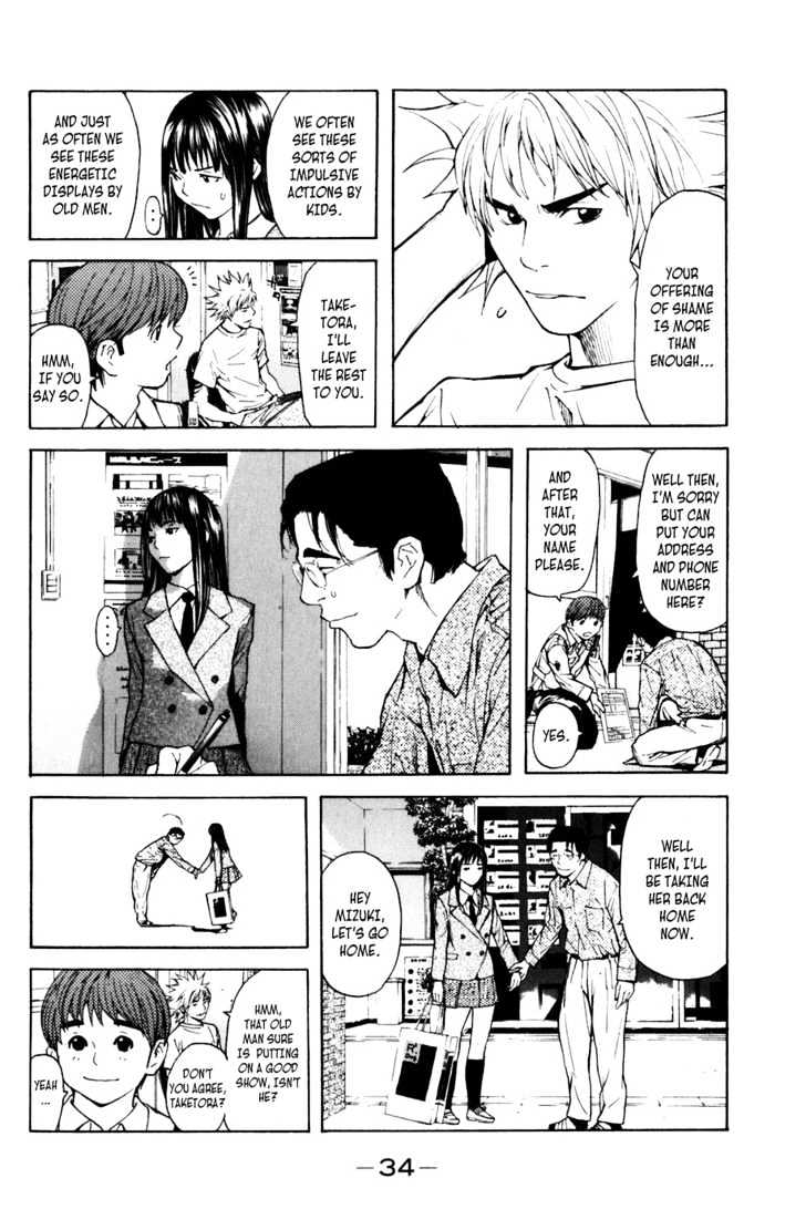 Shibatora Chapter 1 #29