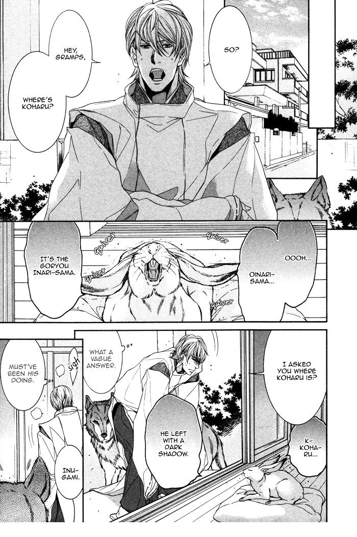 Oinarisama No Honey Bunny Chapter 5 #7