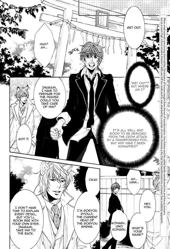 Oinarisama No Honey Bunny Chapter 2 #7