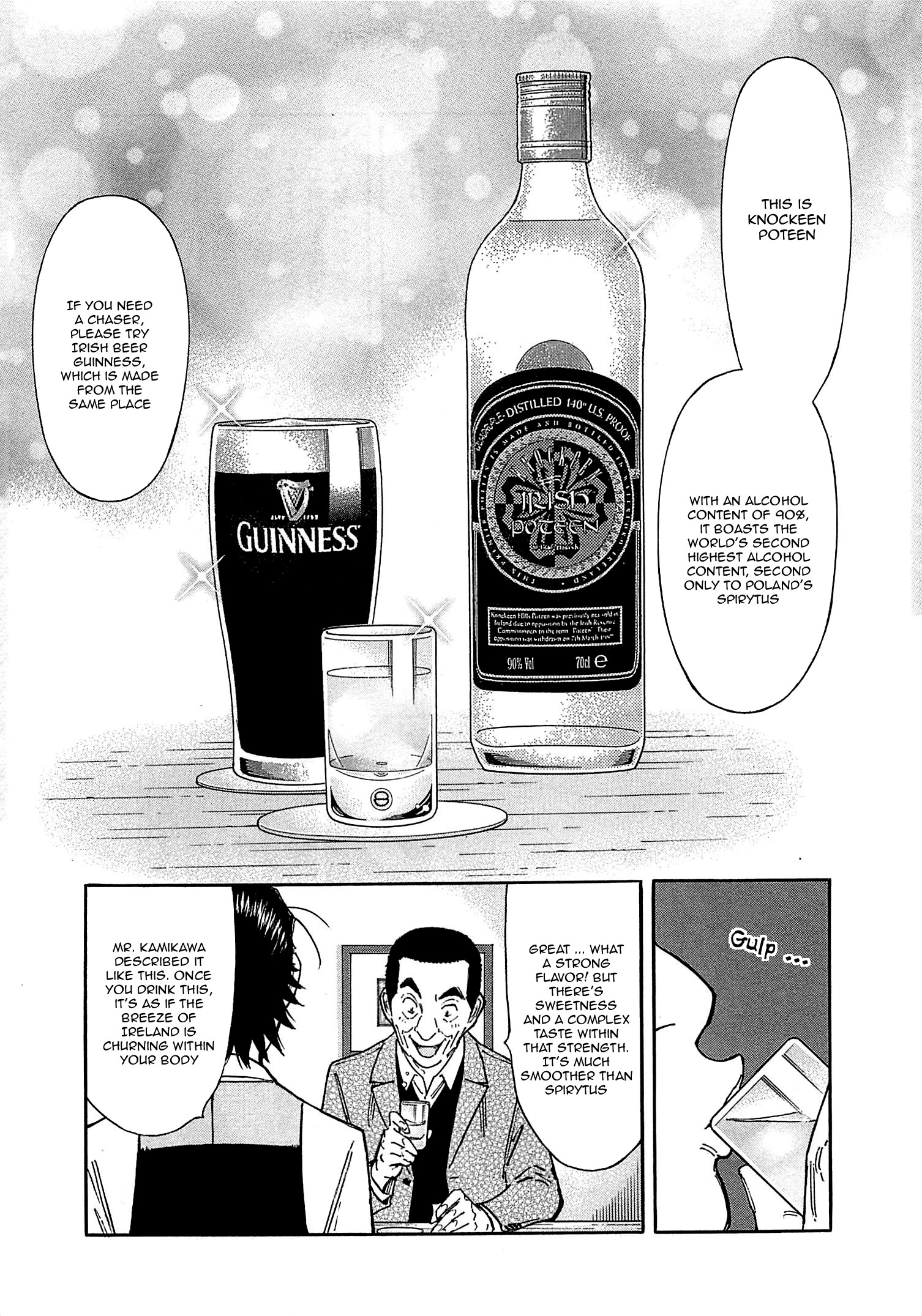 Bartender Chapter 163 #13