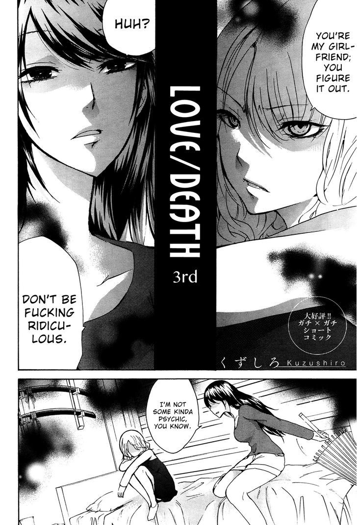 Love / Death Chapter 3 #2