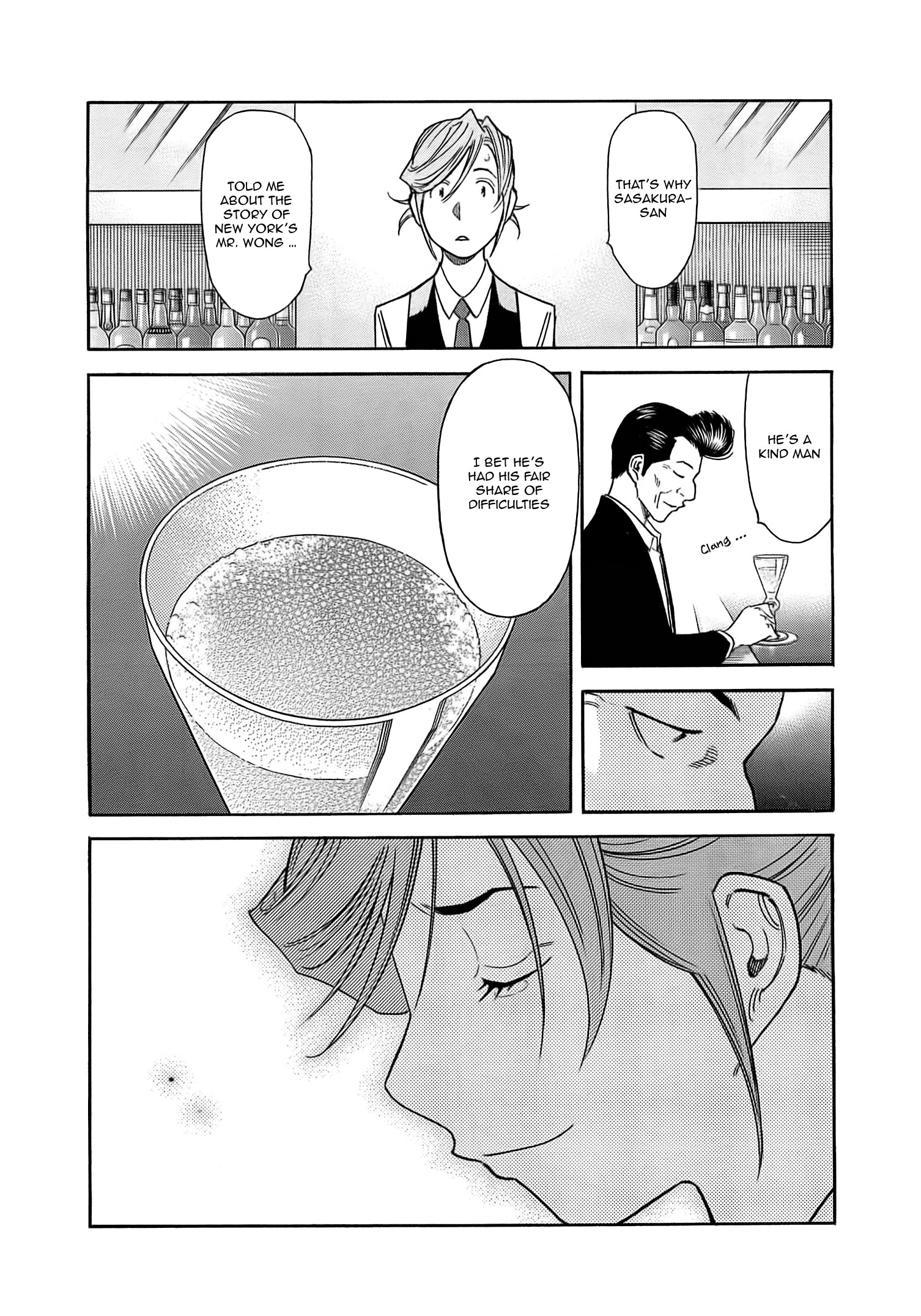 Bartender Chapter 161 #23