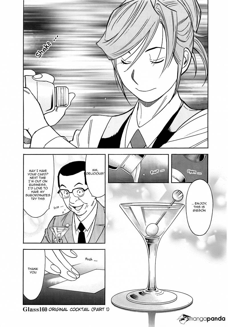 Bartender Chapter 160 #1