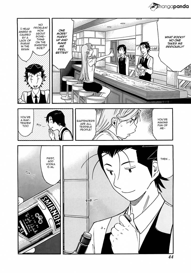 Bartender Chapter 160 #16