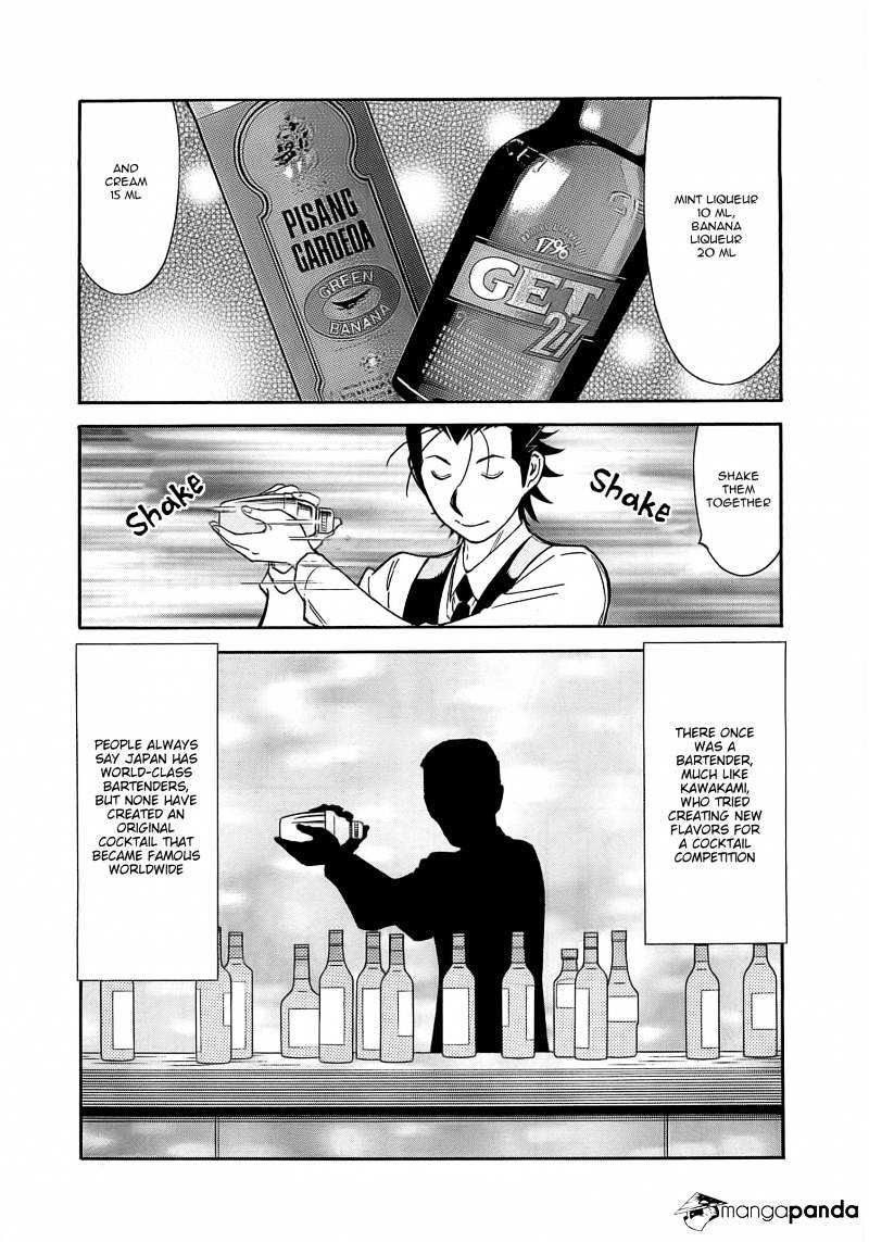 Bartender Chapter 160 #17