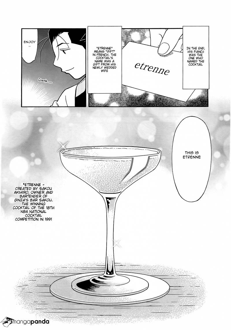 Bartender Chapter 160 #19