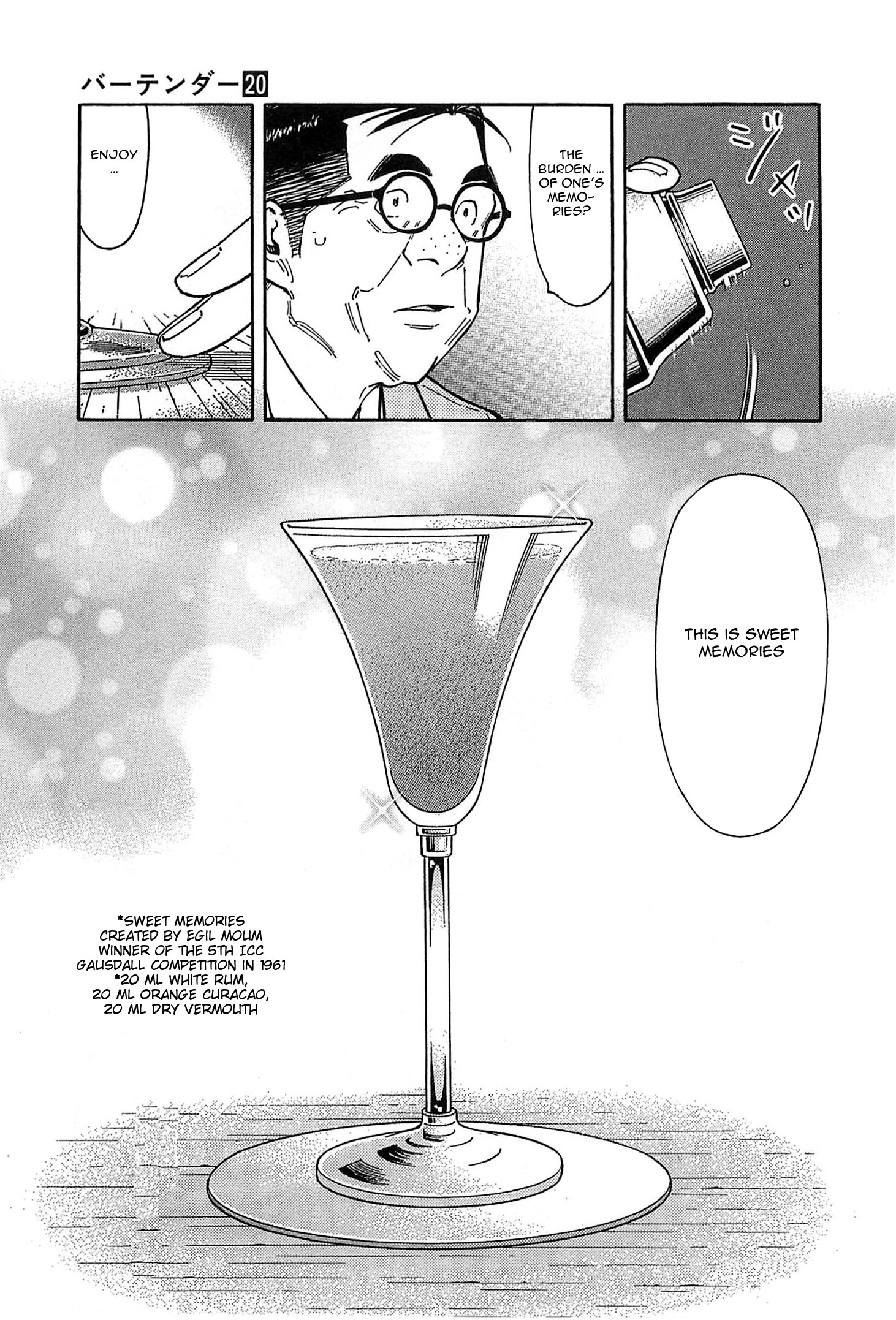 Bartender Chapter 156 #17