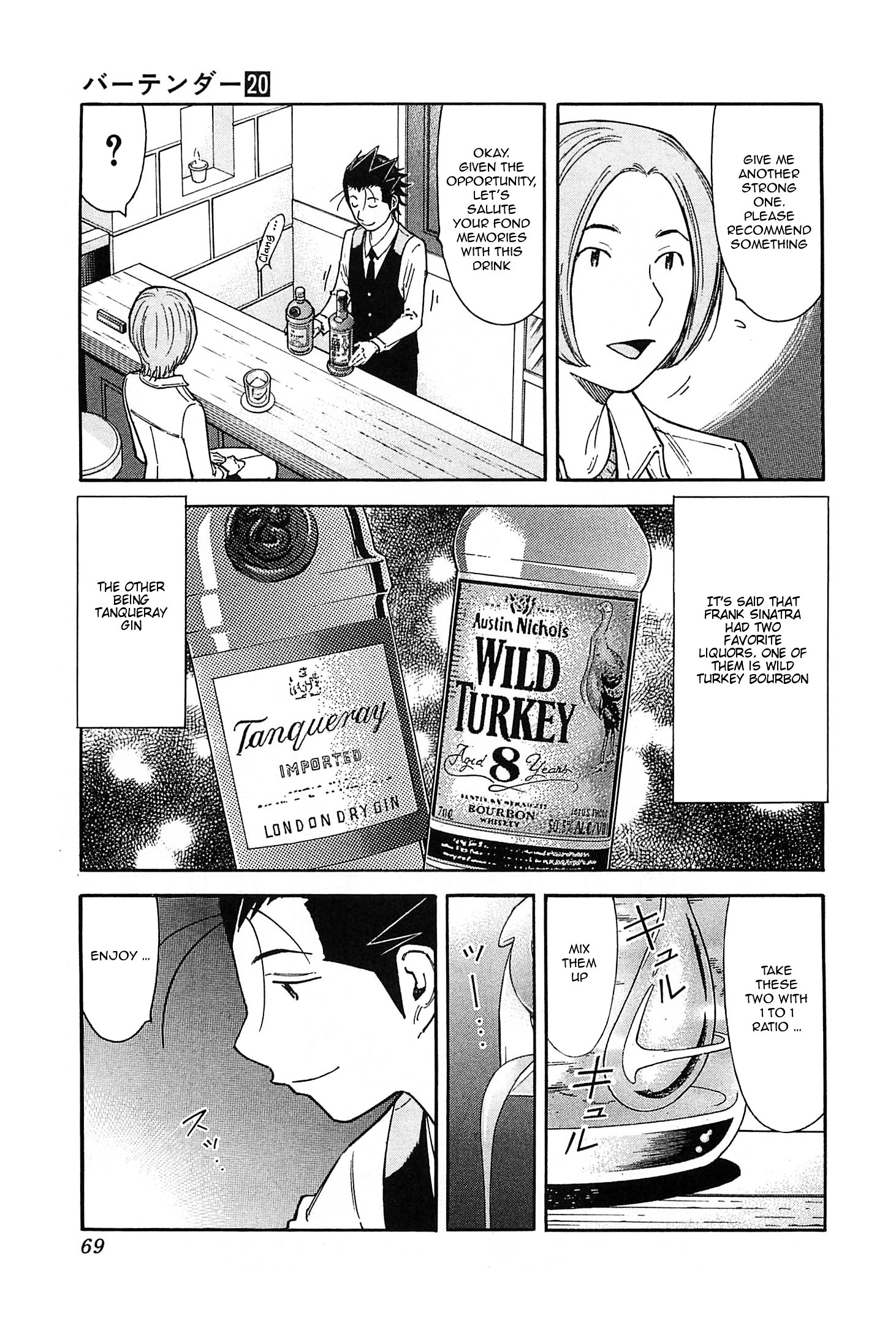 Bartender Chapter 153 #15