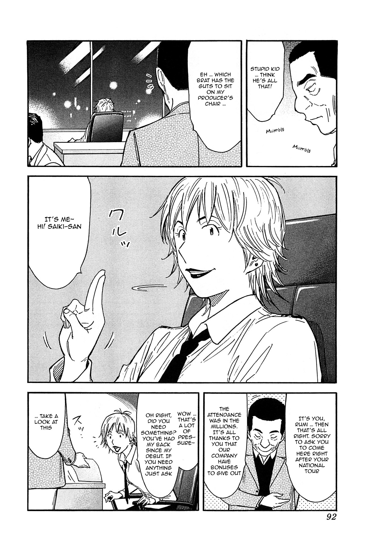 Bartender Chapter 154 #14