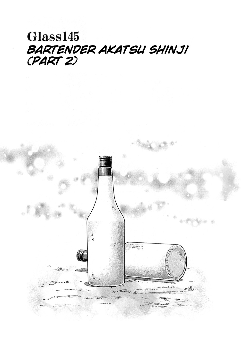 Bartender Chapter 145 #1