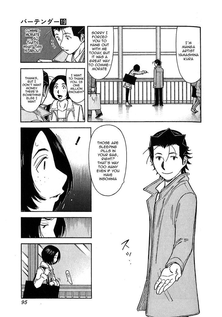 Bartender Chapter 147 #15