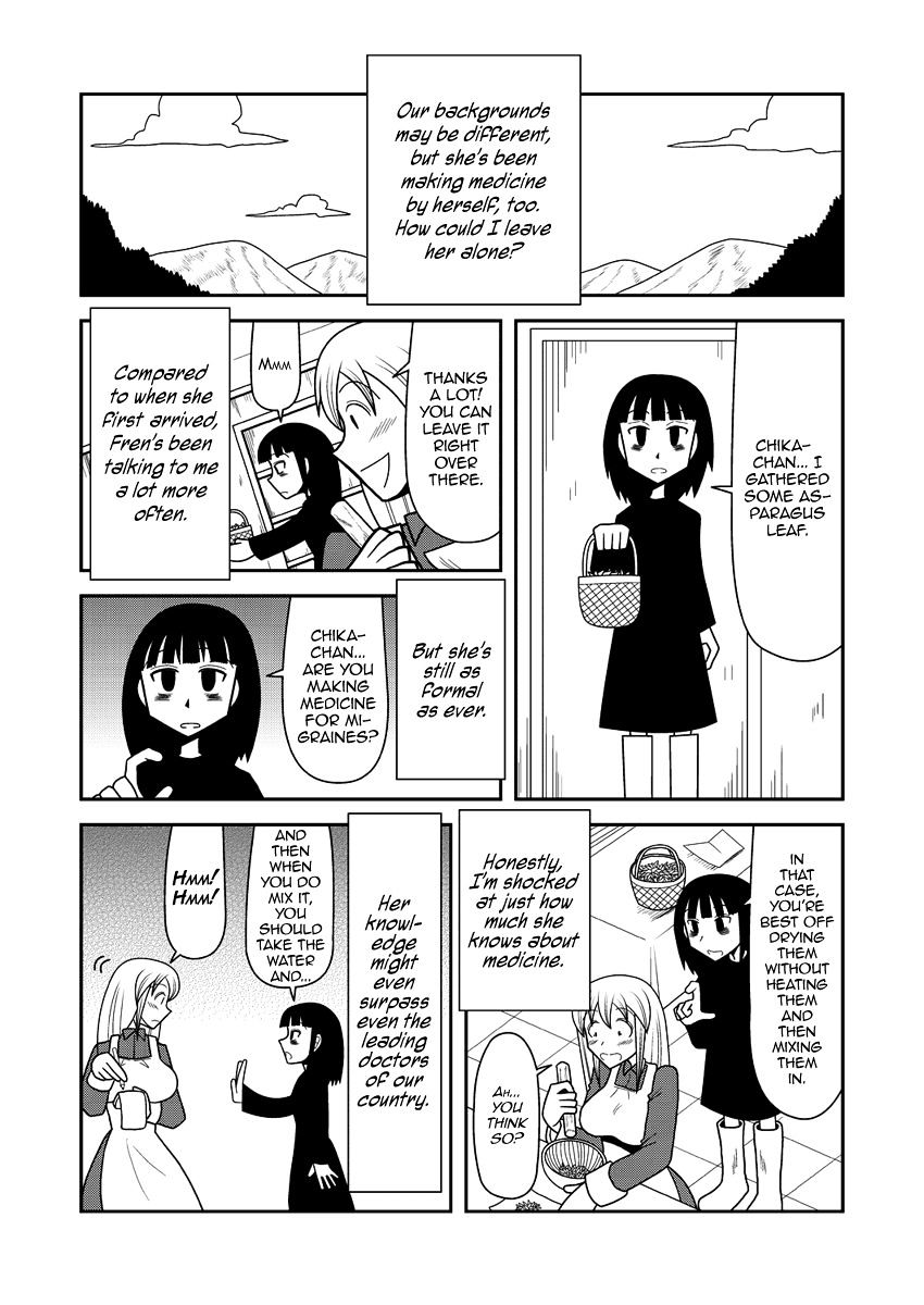 Kuroi Fuku No Shoujo Fren Chapter 1 #12