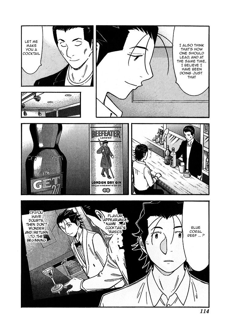 Bartender Chapter 140 #14