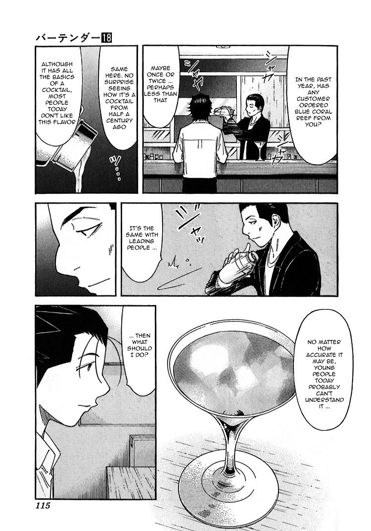 Bartender Chapter 140 #15