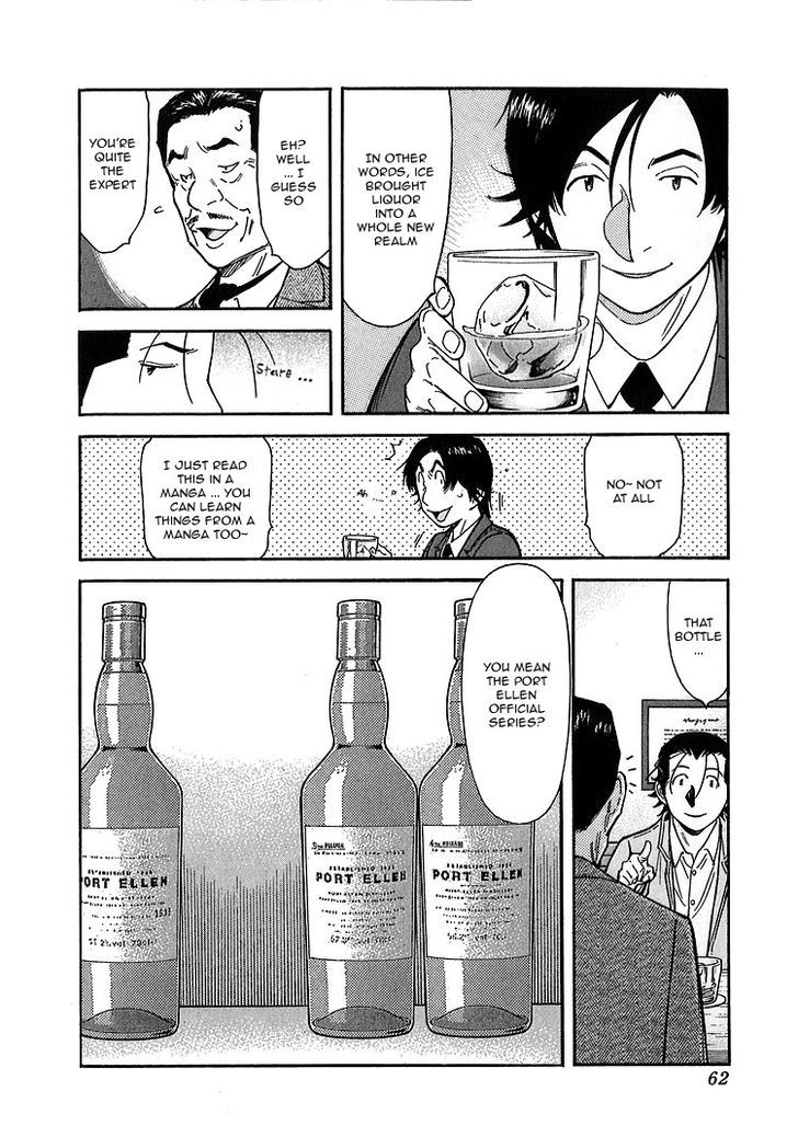 Bartender Chapter 138 #10