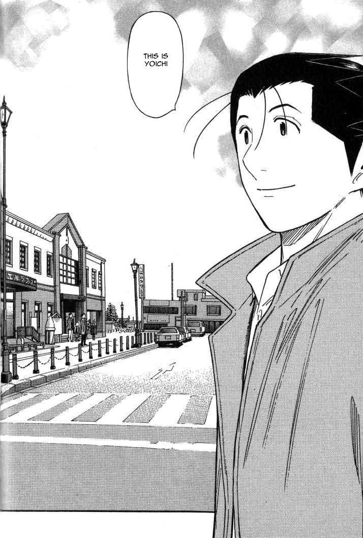 Bartender Chapter 125 #14