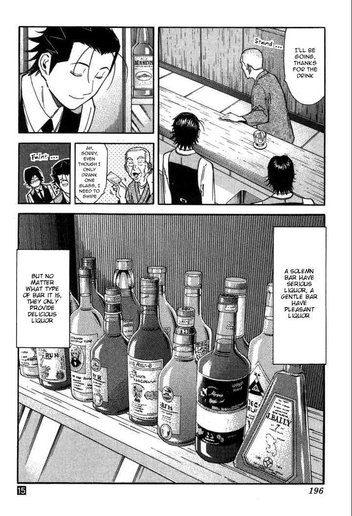 Bartender Chapter 119 #24