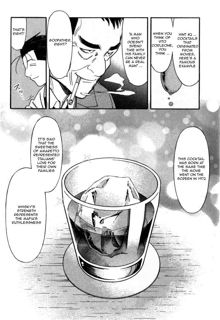 Bartender Chapter 112 #18