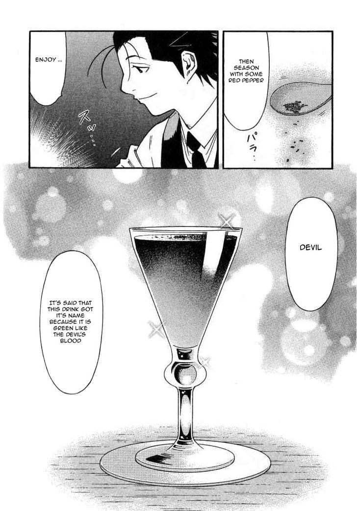 Bartender Chapter 106 #14