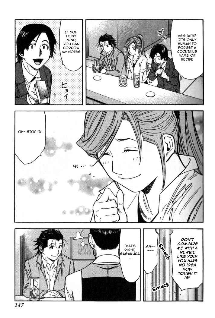 Bartender Chapter 101 #23