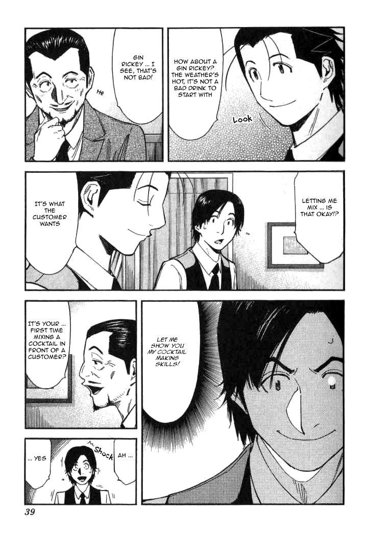 Bartender Chapter 97 #13