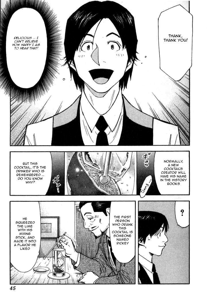 Bartender Chapter 97 #19