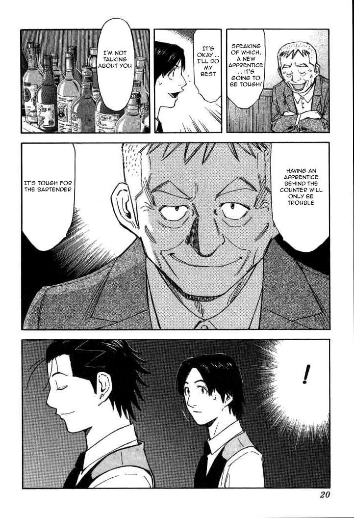 Bartender Chapter 96 #20