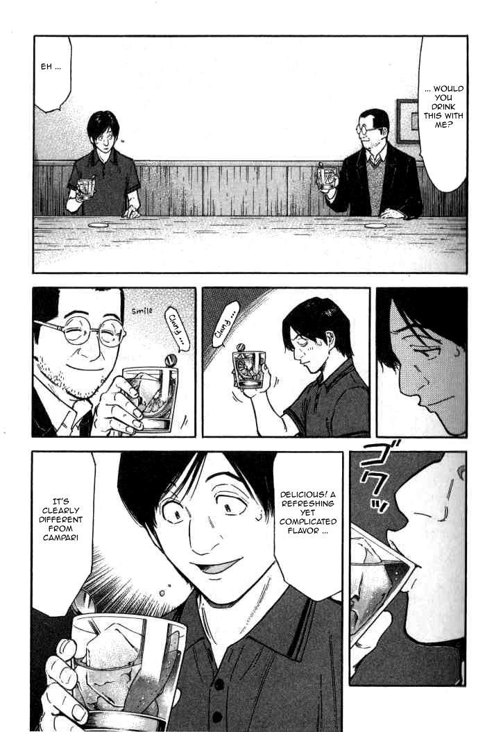 Bartender Chapter 94 #19