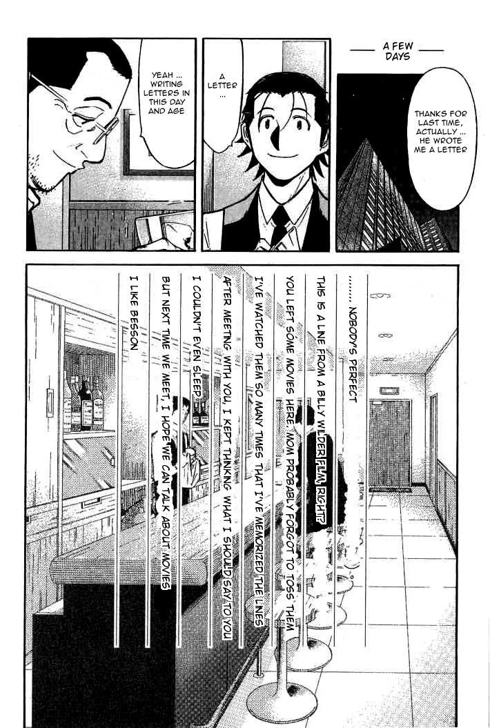 Bartender Chapter 94 #24