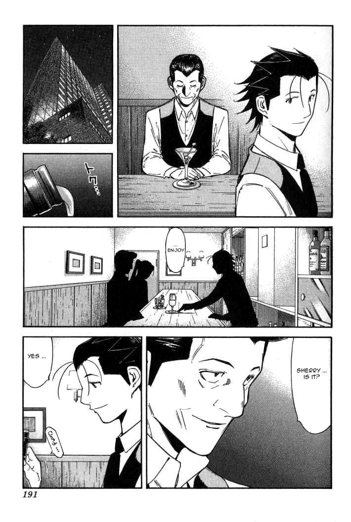 Bartender Chapter 95 #17