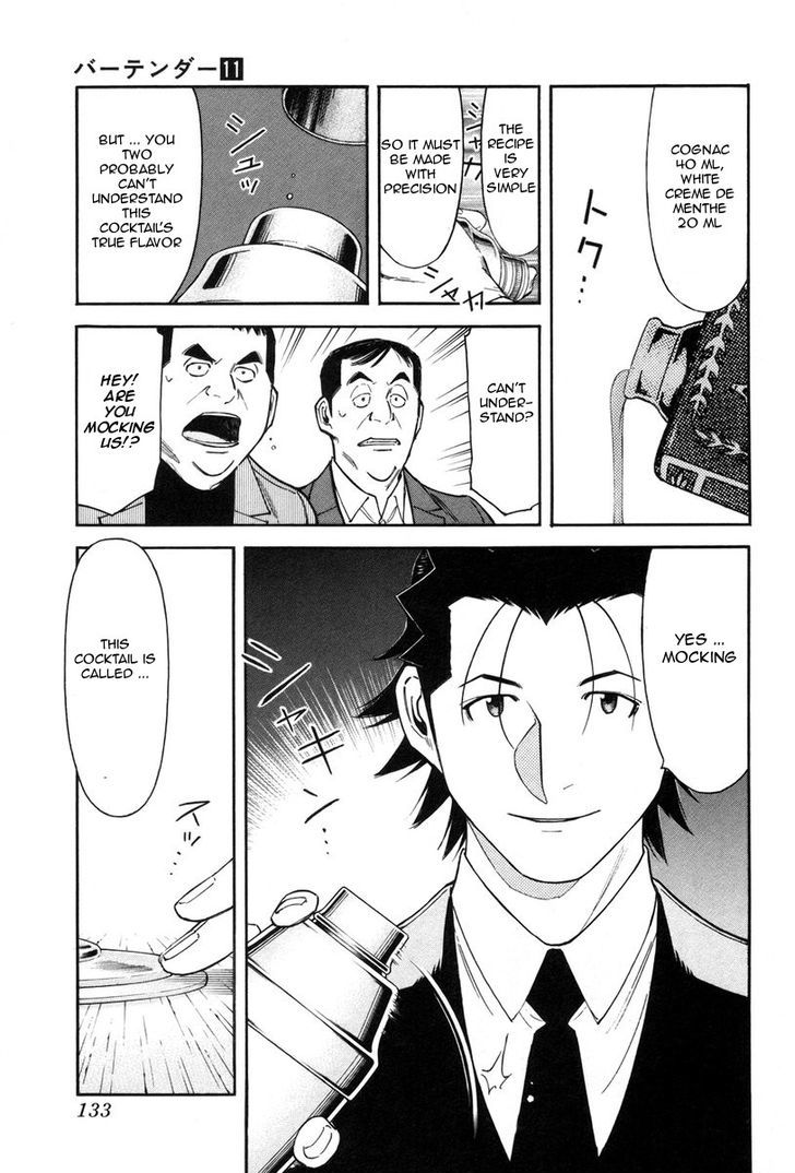 Bartender Chapter 85 #11