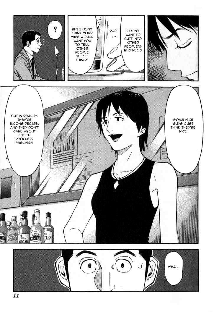 Bartender Chapter 88 #10