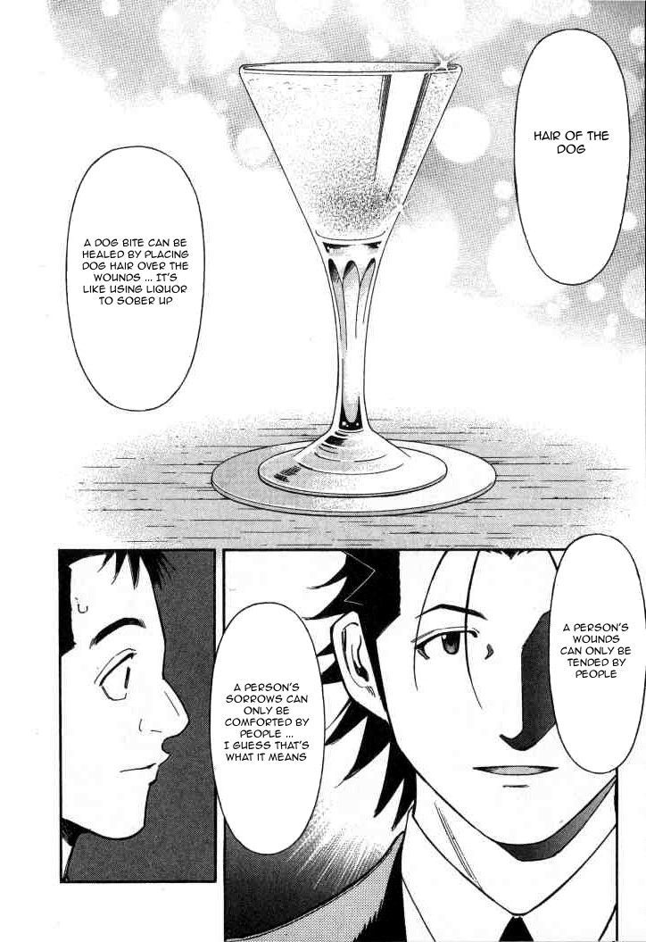 Bartender Chapter 88 #19