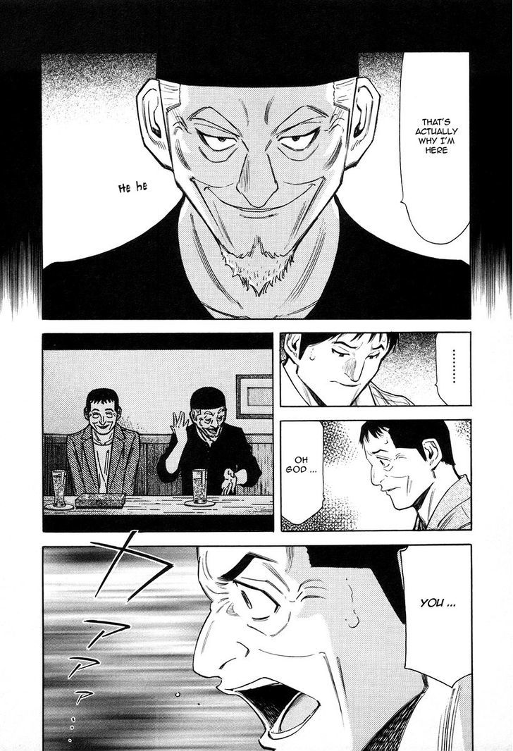 Bartender Chapter 73 #6