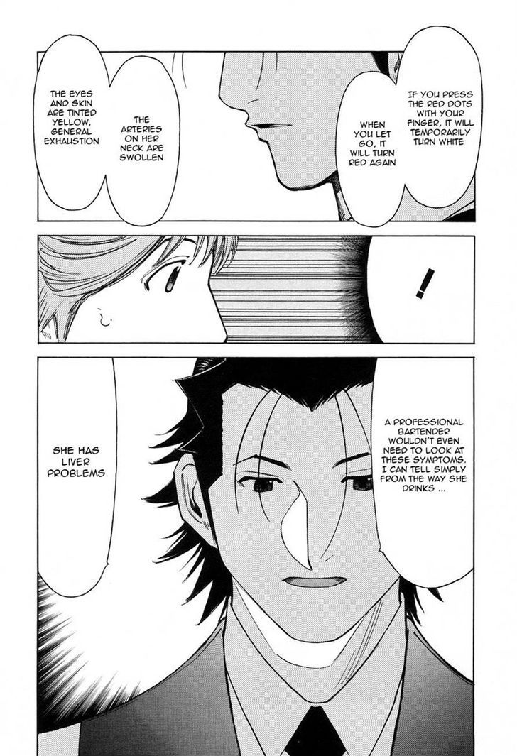 Bartender Chapter 66 #22