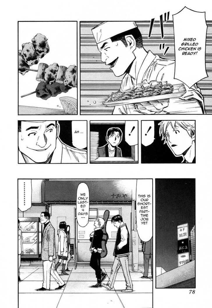 Bartender Chapter 59 #4