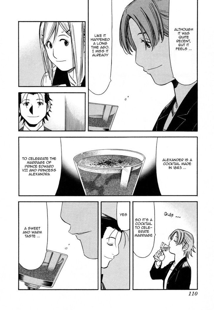 Bartender Chapter 60 #12