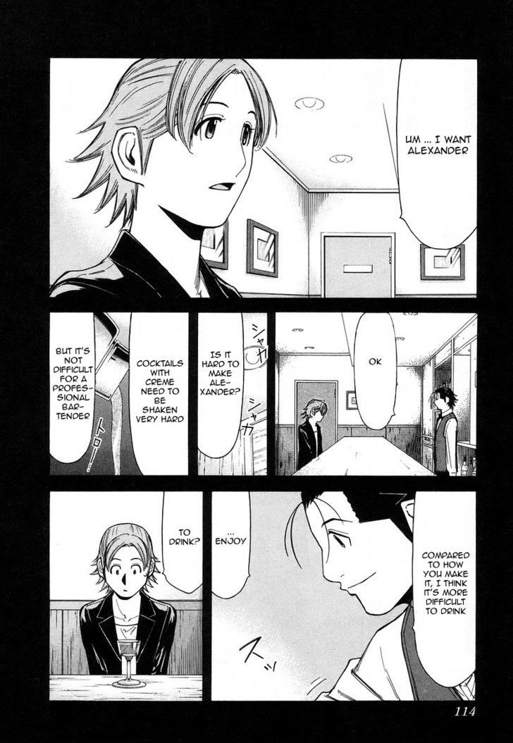 Bartender Chapter 60 #16