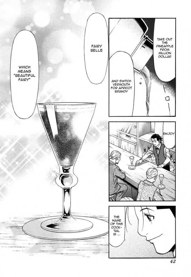 Bartender Chapter 57 #16