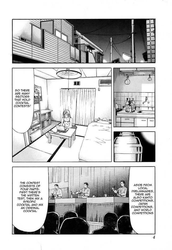 Bartender Chapter 48 #7